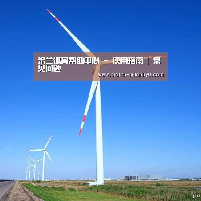 风能