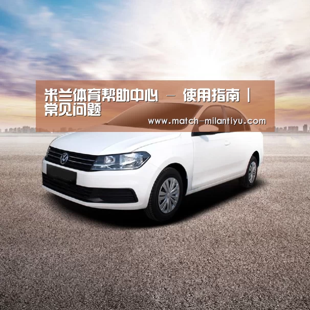 新能源汽车
