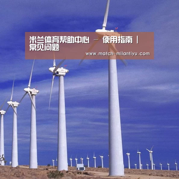 风能