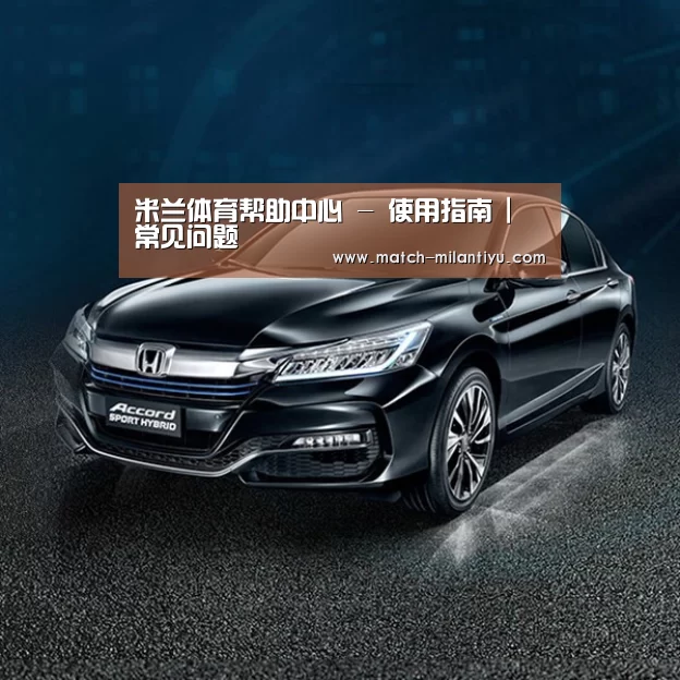 新能源汽车