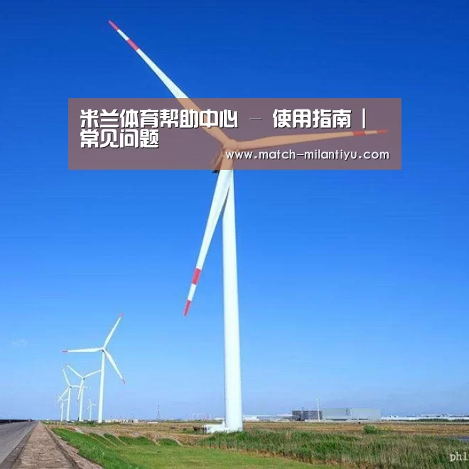 风能