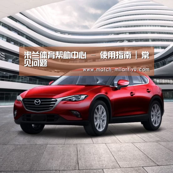 新能源汽车