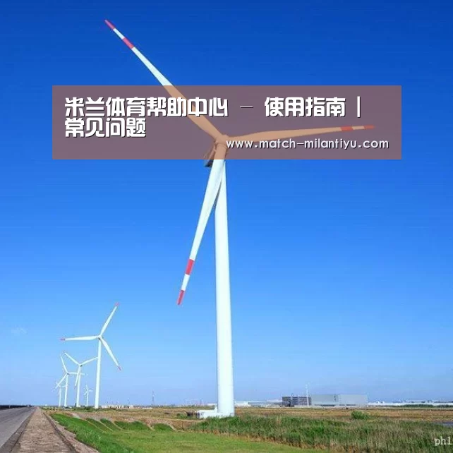 风能