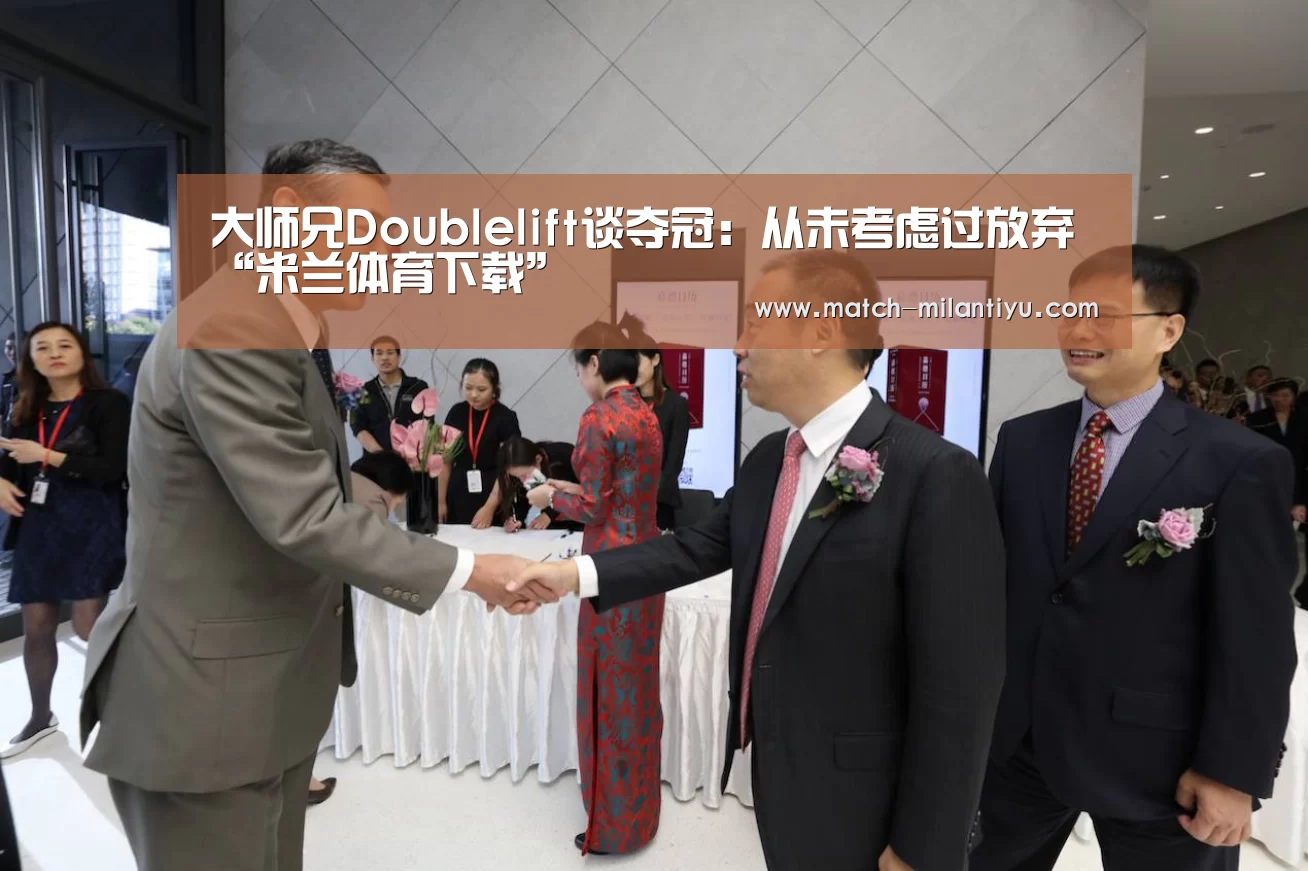 米兰体育官方