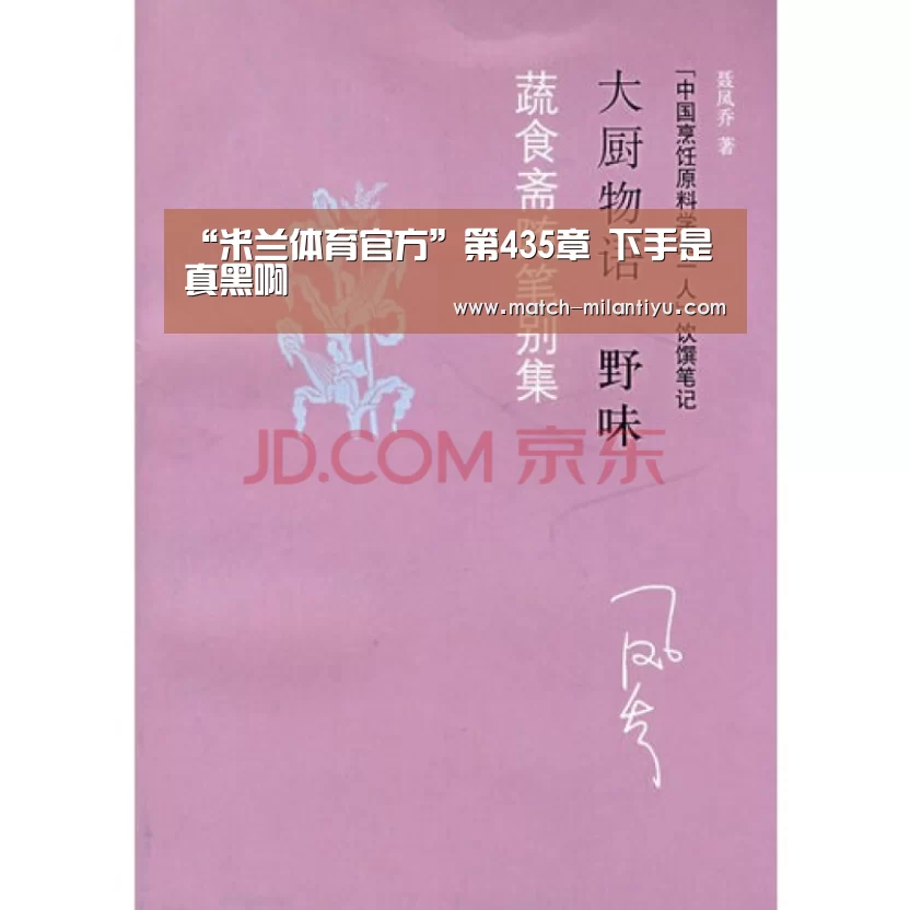 米兰体育下载