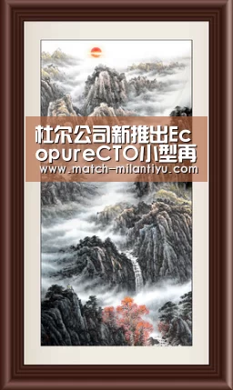 米兰体育官方