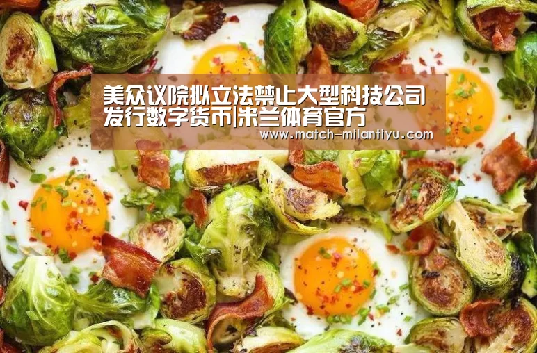 米兰体育下载