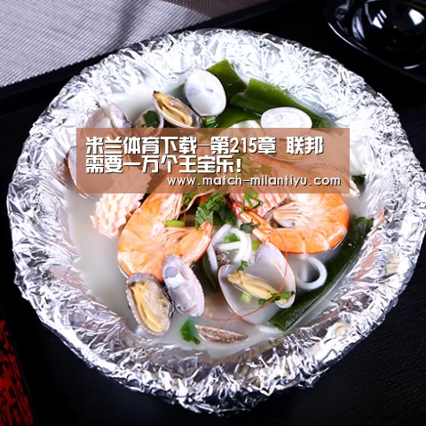 米兰体育下载