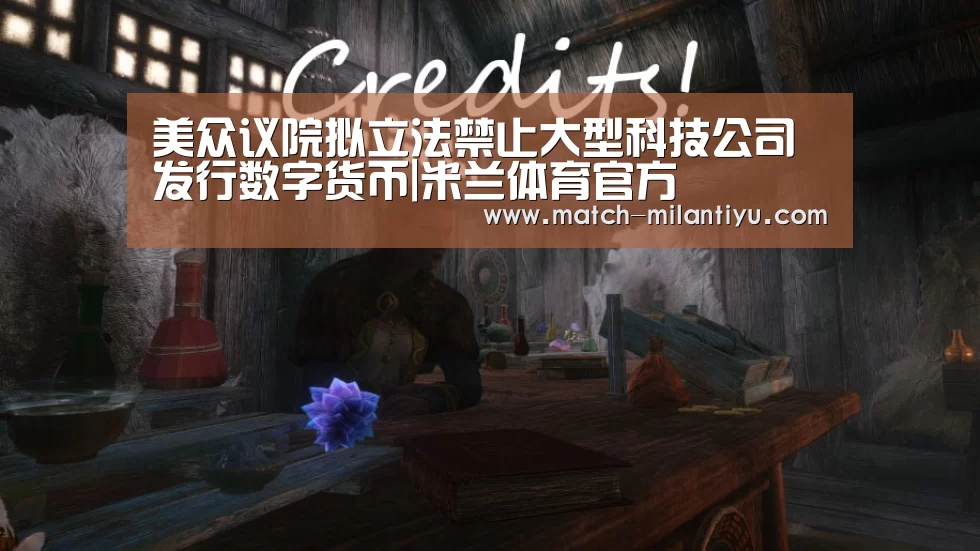 米兰体育下载