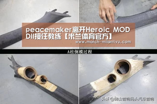 米兰体育官方