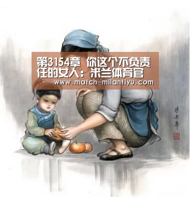 米兰体育官方