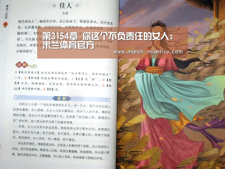米兰体育官方