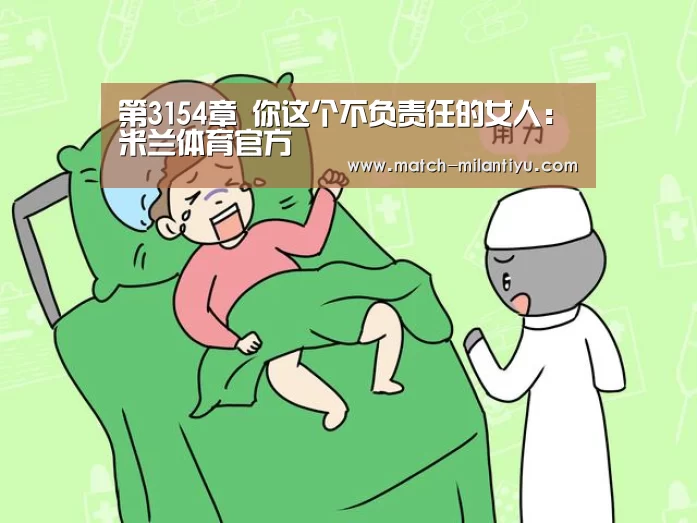 米兰体育下载