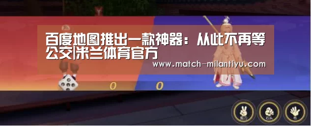 米兰体育下载