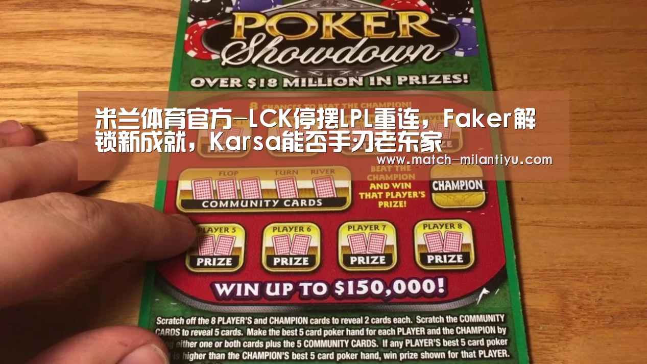 米兰体育官方