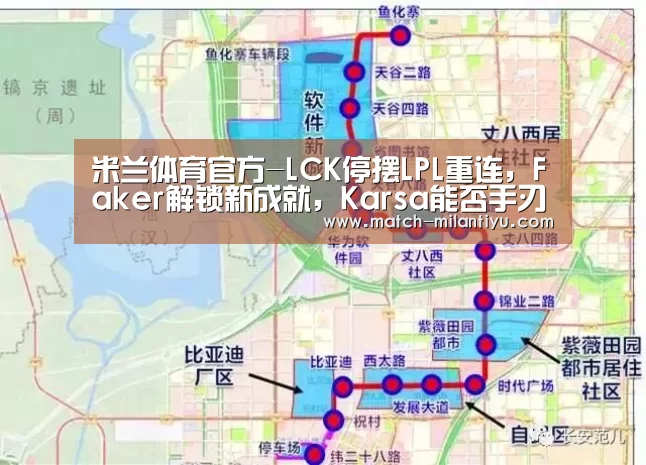 米兰体育下载