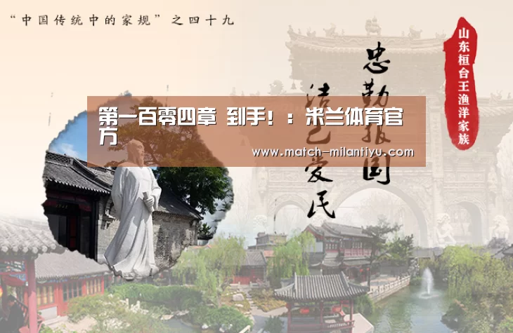 米兰体育官方