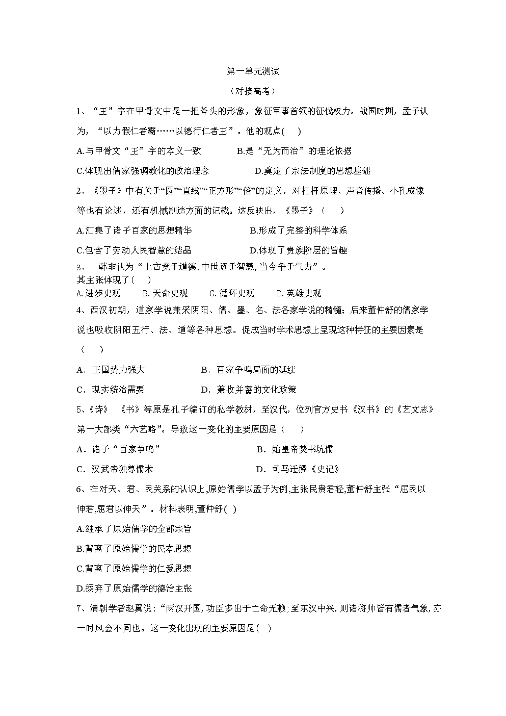 米兰体育下载