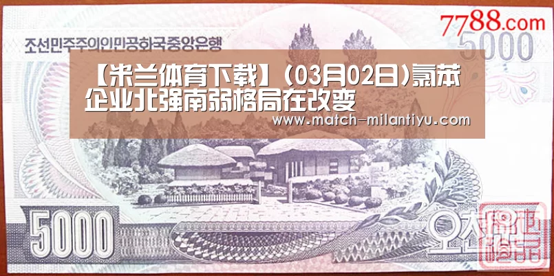 米兰体育下载