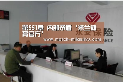 米兰体育下载