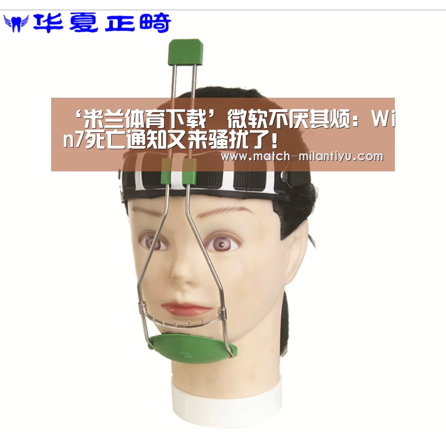 米兰体育下载